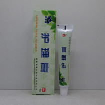 Hand and foot care cream Hand and foot cracking foaming peeling itchy skin buy more send more Contact the seller have a surprise