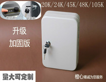 Multi adhesive hook household wall-mounted car key box key cabinet metal key box key box