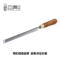 NAREX (Czech) 1 4 (6mm) woodworking shovel chisel carefully clean the tenon and tenon joint