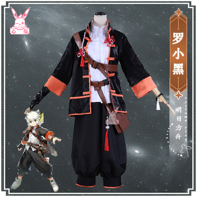 taobao agent Clothing, set, cosplay, Chinese style