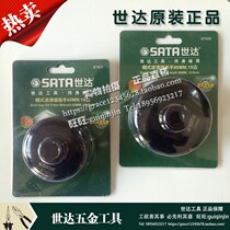 SATA star hat filter wrench 97401mm 97403mm 97404mm 97405mm 97406mm 97407