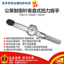 Force easy finger watch disc type torque wrench T0920 T0924 T0925 T0926T0928-T0931