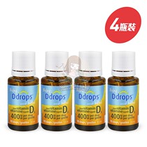 (4 bottles)Canada Ddrops Baby Vitamin d3 Drops 400 IU 2 5ml bottles VD90 drops Calcium Supplement