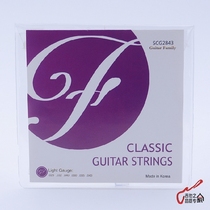 Korean GuitarFamily nylon Classical guitar strings set of 6