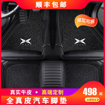 2020 Xiaopeng P7 G3 fully enclosed leather foot pad special carpet mat interior modified auto parts