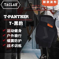  TACLAB T-PANTHER Black Panther Impact-resistant cushioning Tactical riding outdoor half-finger breathable summer gloves