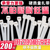 CHS Changhong plastic self-locking cable tie 8*400 wire fixing buckle tie tie 200 bag