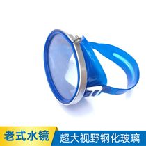 Rubber fishermen diving glasses old-fashioned diving flat mirrors traditional mirrors heavy diving masks deep water diving glasses