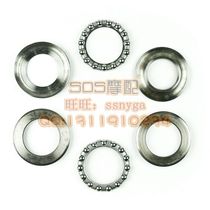 Motorcycle TZR125 FZR250 XV125 250 400 modified waveplate direction bearing