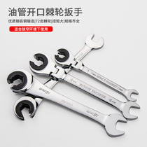 Open tubing fork ratchet wrench can rotate 72 teeth metric movable head half open ratchet wrench quick dual use