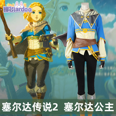 taobao agent Clothing for princess, cosplay