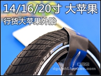 Schwalbe Big Apple outer tire 14 16 20 inch*2 0 Anti-puncture comfortable folding BMX tire