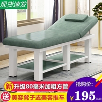 Beauty bed beauty salon special beauty bed tattoo facial treatment massage fire therapy health care massage bed 1683