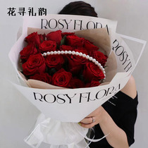 Flower seeking rhyme rhyme flower flower decoration bouquet wrapping paper imitation pearl jewelry handmade material flower accessories