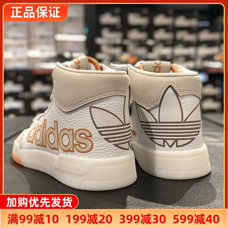 Adidas Clover Women's Shoes High Top Adidas Board Shoes Sports Autumn and Winter New 2023 Casual Shoes Authentic