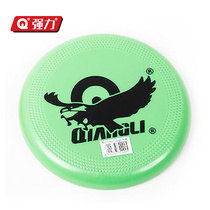 6970 Powerful sports frisbee Pet frisbee Childrens outdoor sports frisbee childrens sports toy Adult