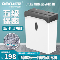 Anrui AR480D business office household electric granular shredder file shredder rice grain Grade 2 * 10MM