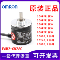 OMRON E6B2-CWZ6C encoder 360 500 1000 1024 2000p R impulse