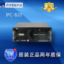  Yanxiang industrial computer IPC-820 EC0-1816 G2120 2G 500G National warranty