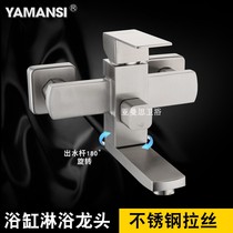 304 stainless steel shower faucet hot and cold bathtub faucet into the wall bathroom triple faucet mixing valve