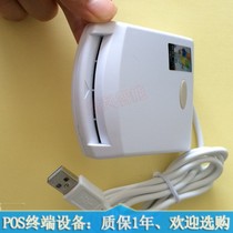 N99 contact Smart IC card reader card reader chip card read and write support EMV telecom card opener