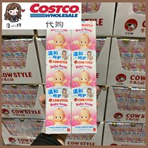 Japanese cow lactine baby soap cow baby bath soap 90g X6 Shanghai costco