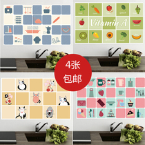  Stove self-adhesive oil-proof stickers ceramic tiles waterproof fume wall stickers household supplies kitchen walls moisture-proof oil-proof wallpaper