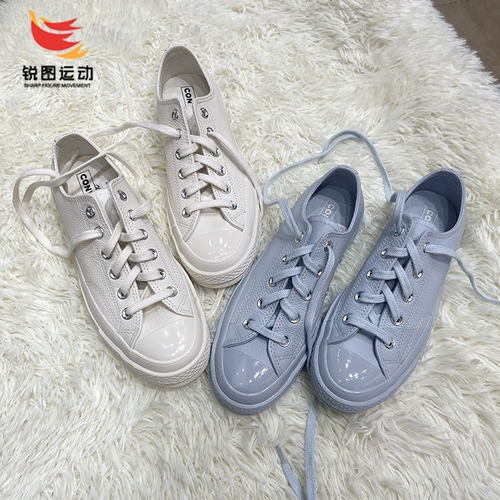 Converse, низкие белые конверсы подходит для мужчин и женщин, кожаные кроссовки, повседневная обувь