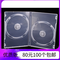 14mm DVD thick CD box double-piece single-disc can be inserted into the cover CD DVD transparent soft plastic disc box