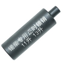  Suitable for FAW Jiefang Aowei Xichai 11-liter 13-liter engine timing tool camshaft positioning pin
