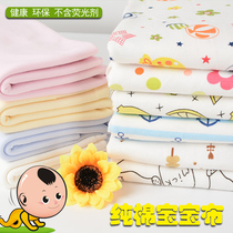 Solid color pure cotton baby fabric knitted fabric bedding fabric autumn clothing trousers cotton fabric underwear fabric class A cloth