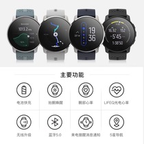 Songtuo SUUNTO 9PEAK flagship second-generation sports outdoor running cross-country navigation blood oxygen heart rate watch
