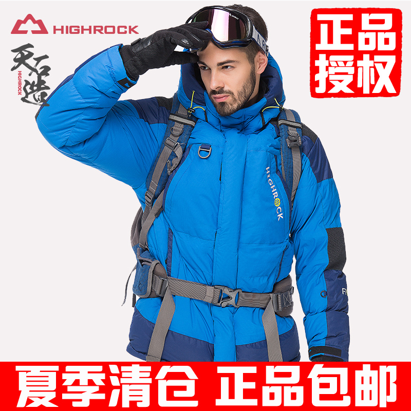 Tianshi Down Garment Men Canadian Wind Outdoor Warm Down Coat Thickened Anti-freezing Snow Mountain Skiing Suit X013