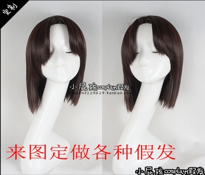 taobao agent Cosplay fake hair cos Torris Heitalia Lithuania separates the custom wig separately