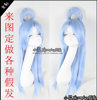 taobao agent Little fart cosplay fake hair cos lol Blooming Spirit Festival Lilia Skin Custom Fake Mao