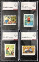 (Double Crown) Wu Zhining Stamp Agency No. N82-85 Yijiao Doctor Package ASG Rating 90 OG
