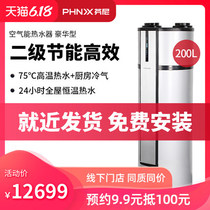 PHNIX Finney Air Energy Air-conditioning Water Heater Luxury 200L