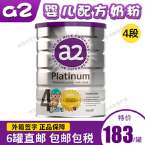New Zealand a2 imported 4-stage infant milk powder Baby A2 milk powder protein 3-6 years old 900g