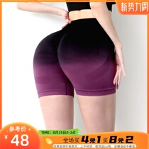  Umi king gradient peach fitness pants womens hip-lifting tight high-waist quick-drying shorts running sports yoga hot pants
