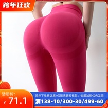 Umi Wang Junshu European and American peach hip fitness pants womens high waist lifting hip running sports pants tight elastic yoga pants