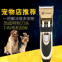 Wolf Bully Fur Rabbit Hide Mastiff Large Canine Shave Hair Cutter Pet Electric Pushcut Shearer 65w Electric Pushers 7 4v