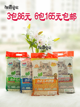 NEO tofu cat litter plant original green tea corn Aiko cat sand 2 8kg water absorption group fast 6L
