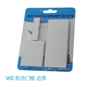 WII console case Door frame WII console edge strip WII console dust cover WII case