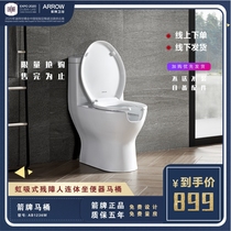 Store the same Wrigley bathroom siphon-type one-piece toilet for the disabled toilet household toilet AB1236M