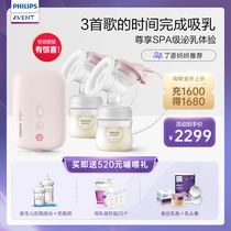 Philips Xinanyi official flagship store electric bilateral breast pump Automatic massage quick breast pump SCF397