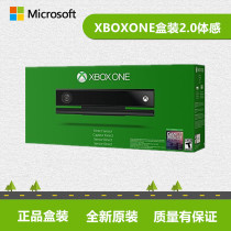 Microsoft XBOXONE body sensor xbox ONES X body sensor kinect 2 0 pc adapter