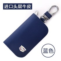 Suitable for 13 14 old Cadillac xts key case srx cts sls Saiwei remote control leather bag