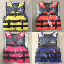  Outdoor rafting Yamaha life jacket Children adult swimming Snorkeling Wear independent packaging with crotch with whistle