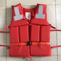 2015 professional new standard to increase the thickness of work life jacket 240 pounds of buoyant vest control test report