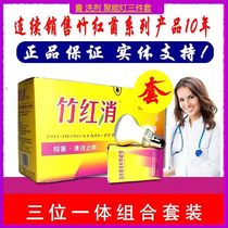 The combination of hypocrosin trinity vulvar atrophy whitish private parts antipruritic dry and cracked malnutrition ointment
